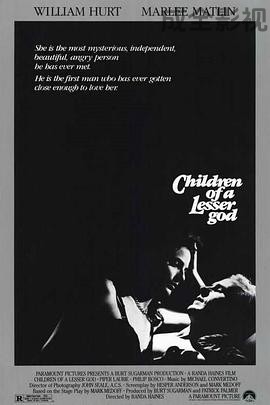 失宠于上帝的孩子们