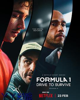 一级方程式：疾速争胜第六季