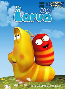 爆笑虫子 第一季